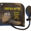 כרית הרמה NTSI