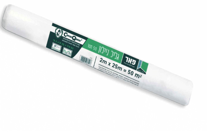 ניילון כיסוי לצביעה 2X25 מטר