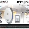 פעמון דלת דיגיטלי אלחוטי לבן/כסף מוגן מים 32 מנגינות