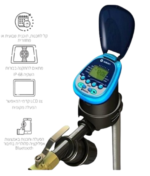 גלקונית דגם 7001 “3/4 עם בלוטוס