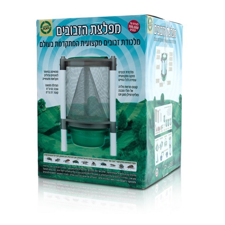 מפלצת זבובים גדולה GREEN PLACE