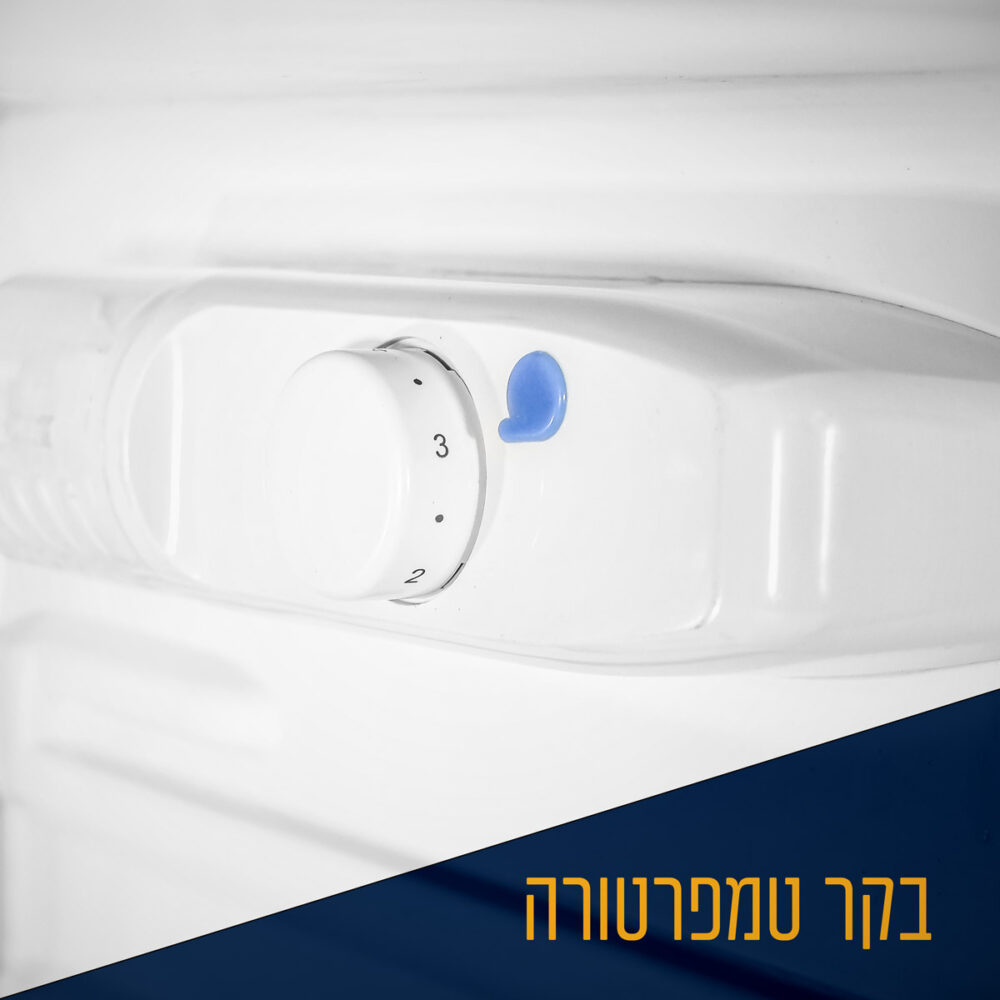 מקרר תצוגה דלת זכוכית 50 ליטר Arrow