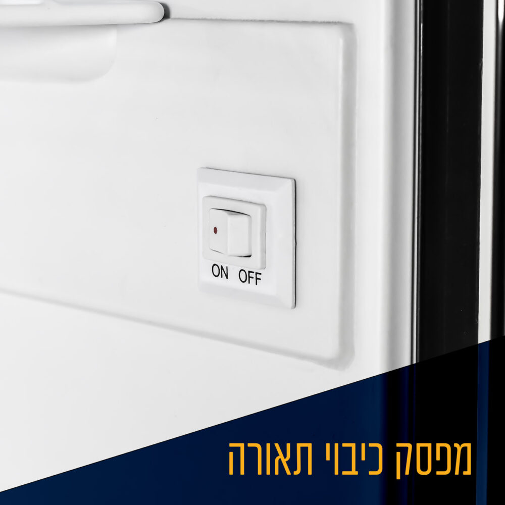 מקרר תצוגה דלת זכוכית 50 ליטר Arrow