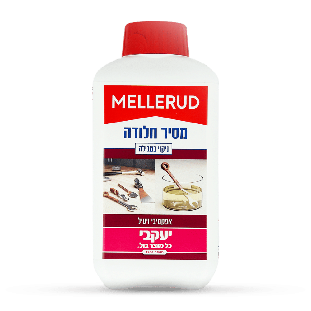 מלרוד מסיר חלודה בטבילה