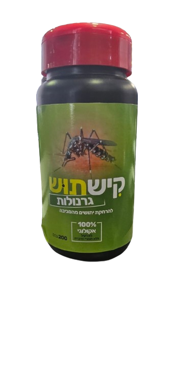 קישתוש גרנולר 200 גרם להרחקת יתושים