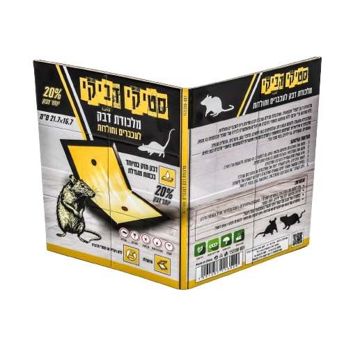 מלכודת דבק לעכברים וחולדות