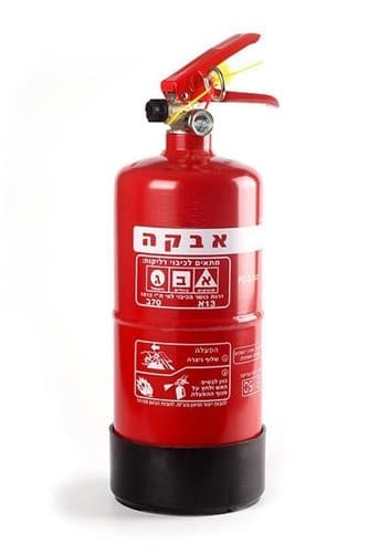 מטף לכיבוי אש 2 ק”ג אבקה