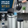 סט פחי אשפה נירוסטה אלקטרוניים 50L + 12L