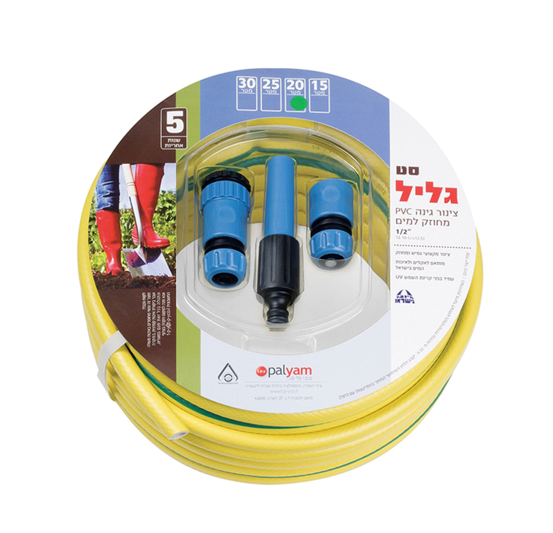 צינור השקיה "1/2 + אביזרים