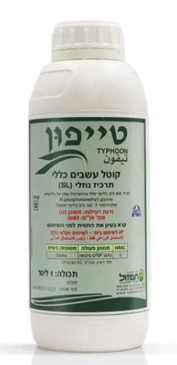 טייפון - קוטל עשבים 1 ליטר